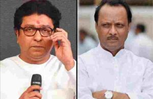 Ahmednagar Ajit Pawar's indirect attack on Raj Thackeray