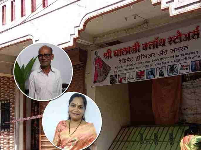 Husband and wife brutally murder, bodies found in the house