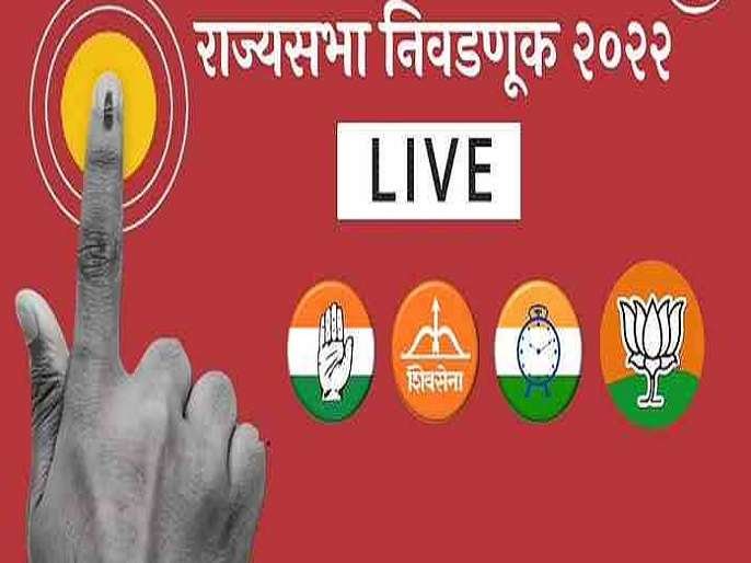 Rajya Sabha Election 2022 Live Dhananjay Mahadik wins
