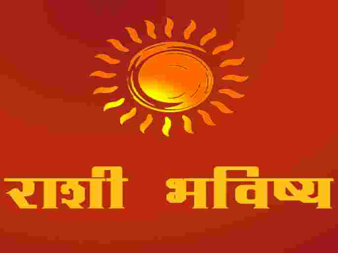 Rashi Bhavishya Today in Marathi 28 November 2022