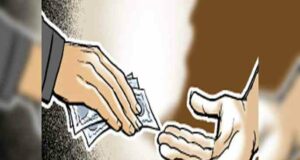 a bribe of eight thousand to an employee of land record office