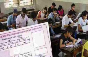 HSC Board Exam 2023 Hall ticket online