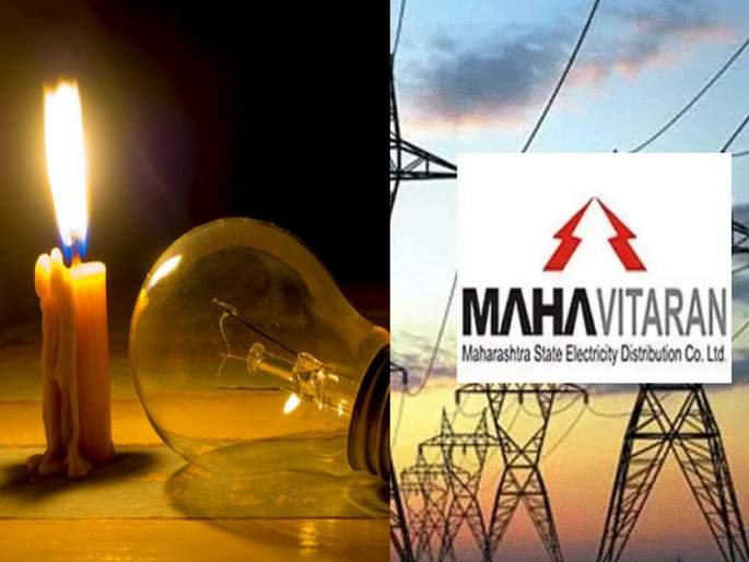 Mahavitaran Employee Strike  Electricity gone from midnight in some parts of Ahmednagar