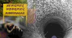 Five-year-old boy dies after falling into a borewell