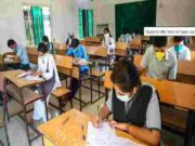 HSC SCC Result 2023 will be withheld