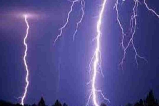 Four members of the same family died due to lightning strikes