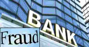 Satara A loan of Rs 1 Crore was faked, Bank of Maharashtra