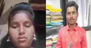Dead Bodies of the missing couple were found on the banks of the river