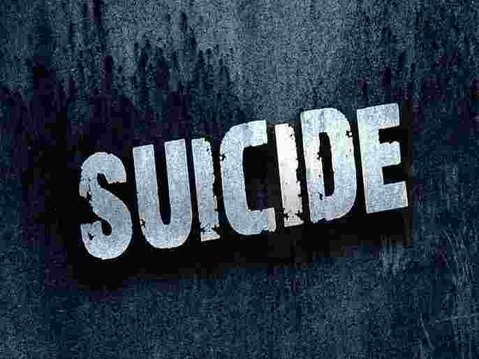Student commits suicide due to failure