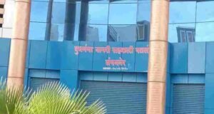 Dudhganga' Patsanstha embezzlement six days in police custody