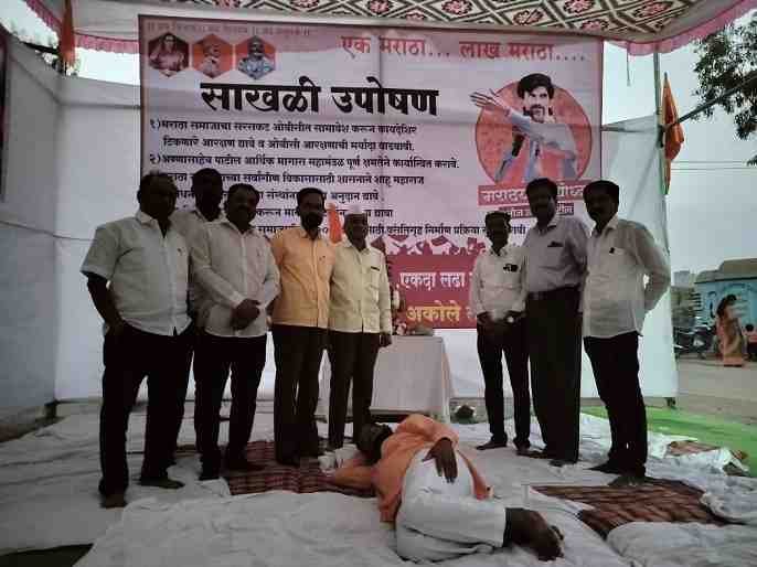 Maratha Reservation Aggressive Marathas, chain hunger strike Akole