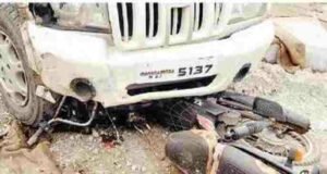 Two-wheeler-four-wheeler collided head-on, one killed and one injured