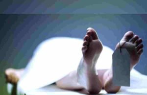 A burnt body was found in Sangamner taluk, causing excitement, killing 