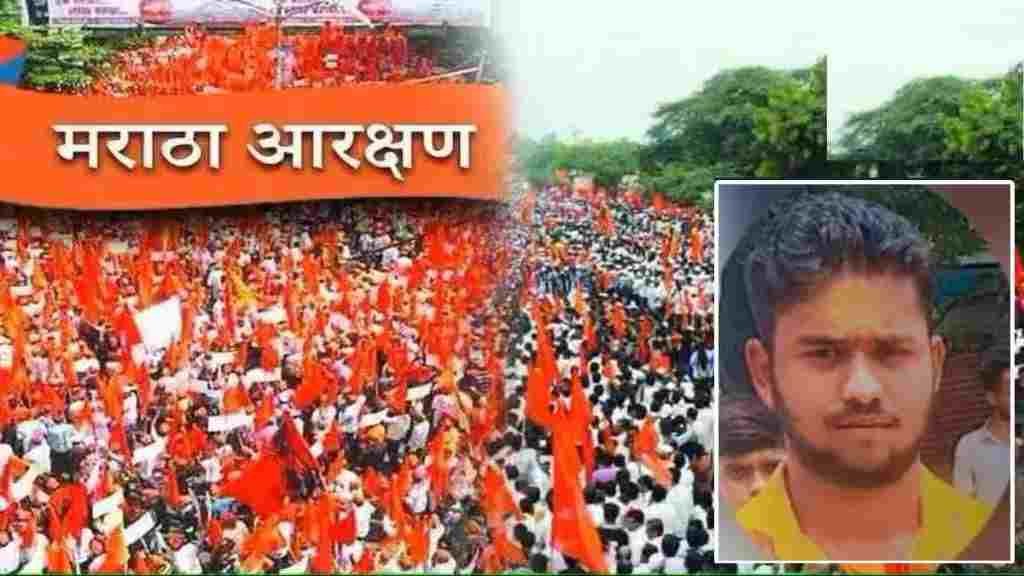 Suicide by hanging for Maratha reservation
