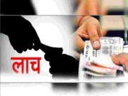 Assistant police sub-inspector nabbed for taking bribe