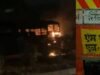 sudden fire broke out on the Nashik Pune highway and the cabin was gutted