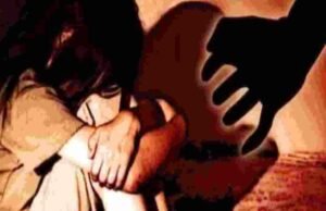 Ahmednagar Sexual abuse of a minor girl
