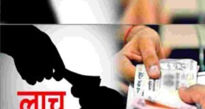 Bribe of 15 thousand Junior Engineer in ACB network