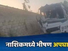 Travels overturned, terrible accident, one dead, 15 to 20 injured