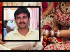 time of marriage, the father-in-law hid a thing, the son-in-law hanged himself