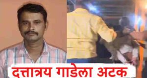 Rape accused in Shivshahi bus arrested