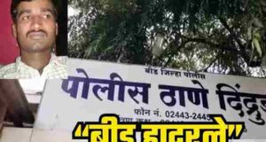 Accused abused sugarcane harvester, makes obscene photos go viral