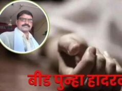 Beed shaken by brutal murder Hotel owner murdered