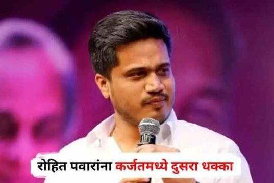 Rohit Pawar's second setback in Karjat, first the mayor resigns now