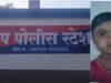 Body of 9-year-old girl found buried