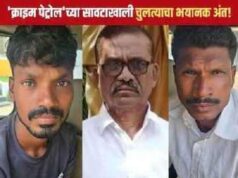 Crime Patrol Baghoon Putnyani Chulatyachan murder case.jpeg