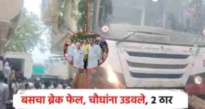 Four people were thrown from a speeding bus 2 killed, terrible accident