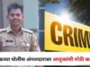 Married Says Miscellaneous Lawgiver Neun Rapes Repeatedly