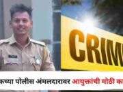 Married Says Miscellaneous Lawgiver Neun Rapes Repeatedly