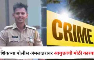 Married Says Miscellaneous Lawgiver Neun Rapes Repeatedly