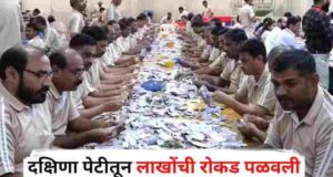 Sai Sansthan employee Pratap stole lakhs of cash from Dakshina Petti