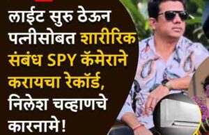 Using a spy camera and shooting unwanted videos of his own wife