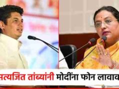 Yashomati Thakur on Satyajit Tambe