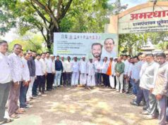 relatives' pharmacy, that's why I couldn't ask the patient's questions MLA Amol Khatal