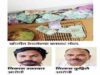 3 crores was supposed to rain in 4 lakhs, scammer arrested