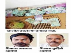 3 crores was supposed to rain in 4 lakhs, scammer arrested