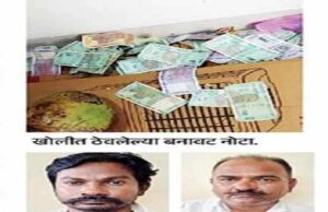 3 crores was supposed to rain in 4 lakhs, scammer arrested