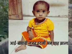 She went outside to play without her mother's notice and death