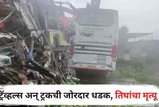 accident on Kolhar-Ghoti road, a car and a truck collided, three people died