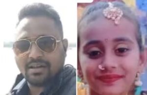 to remove the handkerchief and within seconds, death gripped the father and daughter