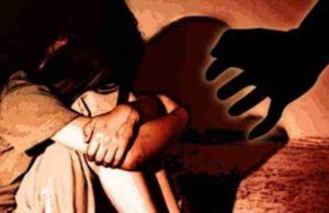 Beed Gang rape of a minor girl