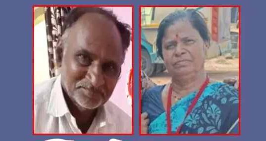 Body of husband and wife found, suspicious death