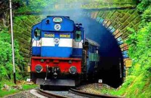 Pune Nashik railway route DPR completed, what will the route be like
