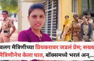 Girlfriend strangles friend to death for having an eye on boyfriend