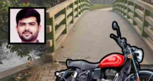 Suicide clerk jumped into the riverbed while parking his bullet on the Godavari bridge