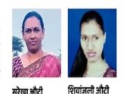 Wife and daughter commit suicide by jumping into lake